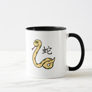 Snake Chinese Zodiac Mok