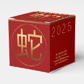 Snake Jaar 2025 Goudreliëfsymbool C Vierbox Bedankdoosjes (Voorkant Zijde)