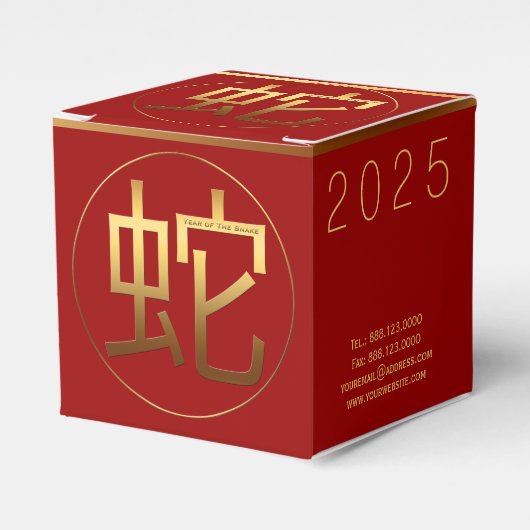 Snake Jaar 2025 Goudreliëfsymbool C Vierbox Bedankdoosjes (Voorkant Zijde)