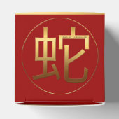 Snake Jaar 2025 Goudreliëfsymbool C Vierbox Bedankdoosjes (Bovenkant)