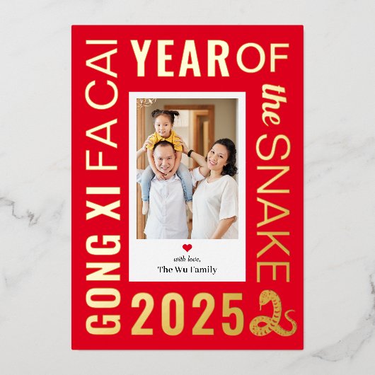 Snake Lijst FOLIE Happy Chinees Nieuwjaarskaart Folie Feestdagenkaart (Voorkant)