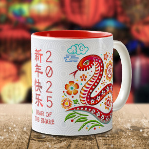 Snake Papercut Chinese Maan Nieuwjaar 2025 Modern Tweekleurige Koffiemok
