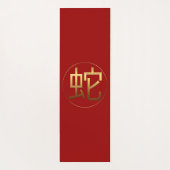 Snake Year Gold embossed effect Sybol Yoga Mat (Achterkant)