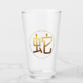 Snake Year Gold embossed effect Symbol Glass Cup Glas (Voorkant)