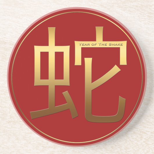 Snake Year Gold embossed-effect Symbol Rond C Zandsteen Onderzetter (Voorkant)