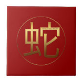 Snake Year Gold embossed effect Symbol Tegel Tegeltje (Voorkant)