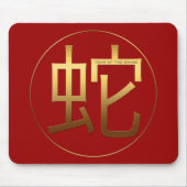 Snake Year Gold embossed-effect symbool Mousepad Muismat (Voorkant)