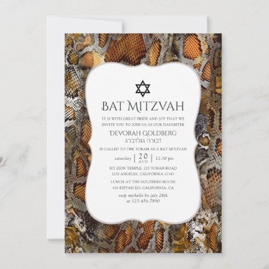 Snakeskin Pattern Bat Mitzvah Kaart (Voorkant)