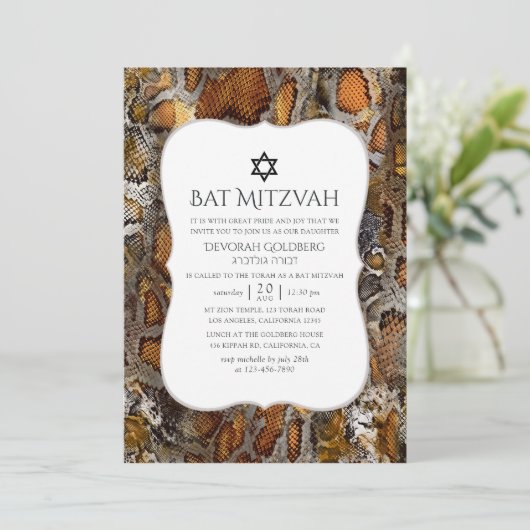 Snakeskin Pattern Bat Mitzvah Kaart (Staand voorkant)