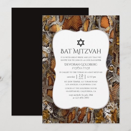 Snakeskin Pattern Bat Mitzvah Kaart (Voorkant / Achterkant)