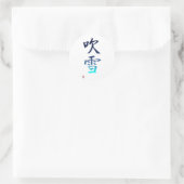 Sneeuwdouches - 吹 雪 ronde sticker (Tas)