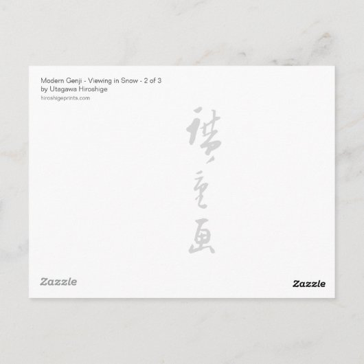 Sneeuwlandschap Briefkaart II (Achterkant)