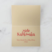 Sneeuwman op het strand feestdagen kaart (Binnen)