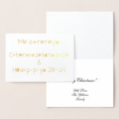 Sneeuwvlokken Typografie Vrolijk Kerstfeest Gelukk Folie Kaarten (Display)