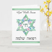 Snel groene ster van David met Flowers Car Kaart (Gele Bloem)