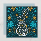 Snellast Feestdagenkaart (Voorkant / Achterkant)