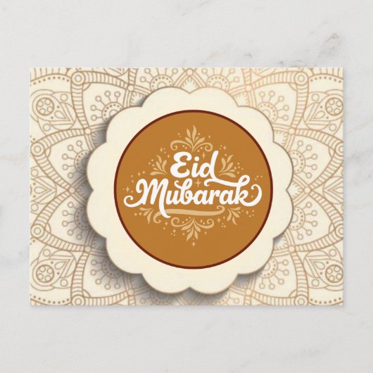 Snij Eid Mubarak Feestdagenkaart (Voorkant)
