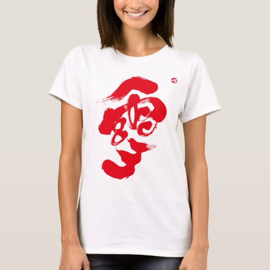 Snoeooeogrode voorafdruk t-shirt (Voorkant)