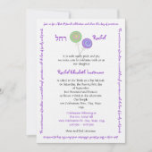 Snoep Treasures Bat Mitzvah Kaart (Voorkant)