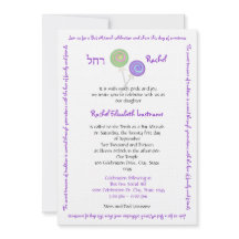Snoep Treasures Bat Mitzvah