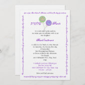 Snoep Treasures Bat Mitzvah Kaart (Voorkant / Achterkant)