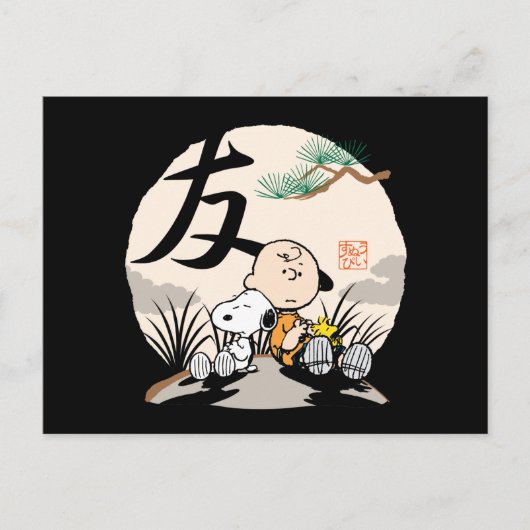 Snoopy, Charlie Brown en Woodstock - Friend Briefkaart (Voorkant)