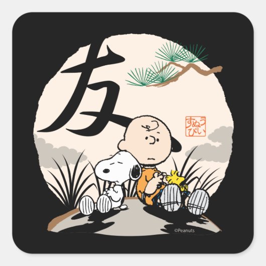 Snoopy, Charlie Brown en Woodstock - Friend Vierkante Sticker (Voorkant)