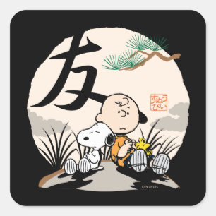 Snoopy, Charlie Brown en Woodstock - Friend Vierkante Sticker