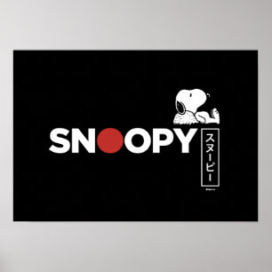 Snoopy Japanse Typografie Grafisch Poster