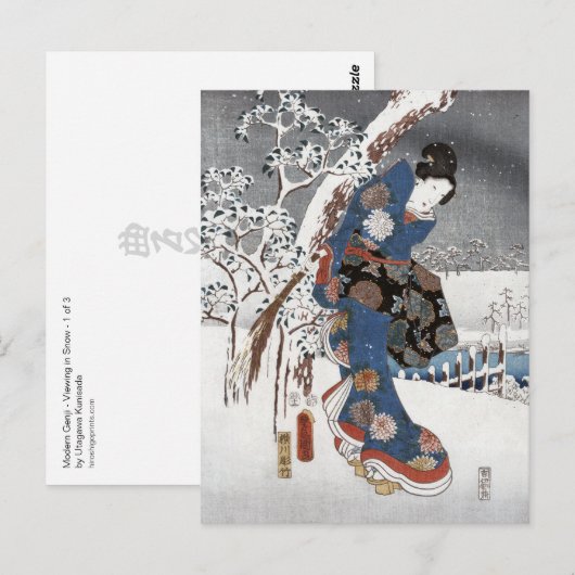 Snow Geisha Briefkaart II (Voorkant / Achterkant)