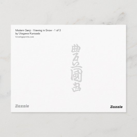 Snow Geisha Briefkaart II (Achterkant)