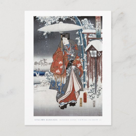 Snow Samurai Postcard Briefkaart (Voorkant)
