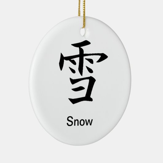 Snow - Yuki - Kanji Ornament (Rechts)