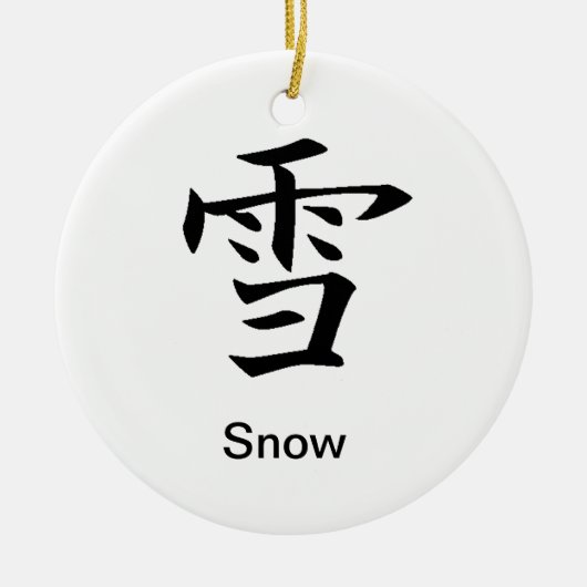 Snow - Yuki - Kanji Ornament (Voorkant)