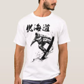 Snowboard Brush Art - HOKKAIDO T-shirt (Voorkant)
