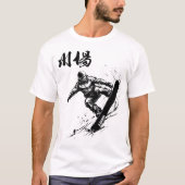 Snowboard Brush Art - KAWABA Gunma T-shirt (Voorkant)