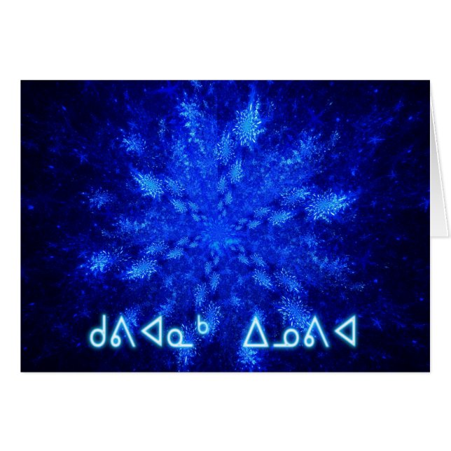 Snowburst (Voorkant Horizontaal)