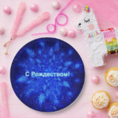 Snowburst - С Рождест в о м Papieren Bordje (Feest)