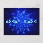 Snowburst Briefkaart (Voorkant)