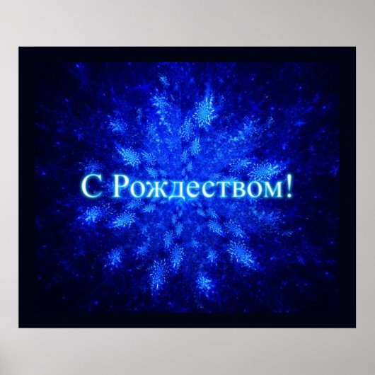 Snowburst Poster (Voorkant)