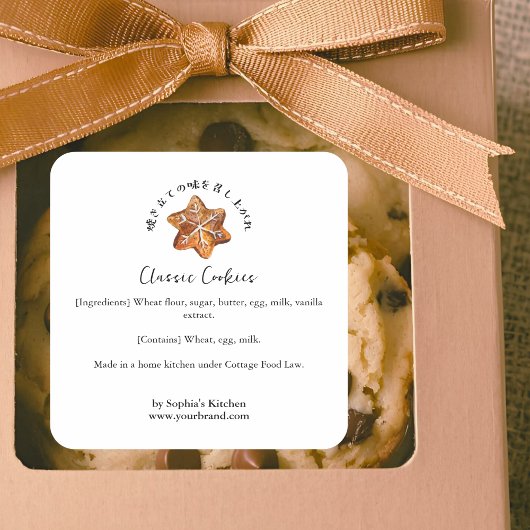 Snowflake Cookie Watercolor Bakery Ingredient Vierkante Sticker