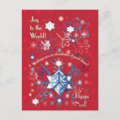 Snowflake Greetings I Briefkaart (Voorkant)