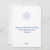 Snowy Heartburst Feestdagenkaart (Achterkant)