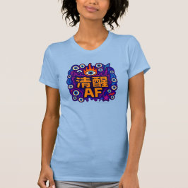 Sober AF - Chinees - T-Shirt