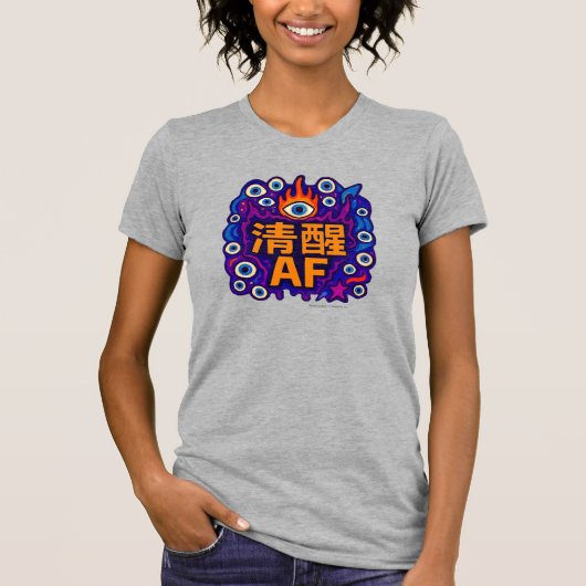 Sober AF - Chinees - T-Shirt (Voorkant)