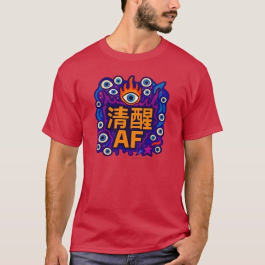 Sober AF - Chinees - T-shirt (Voorkant)