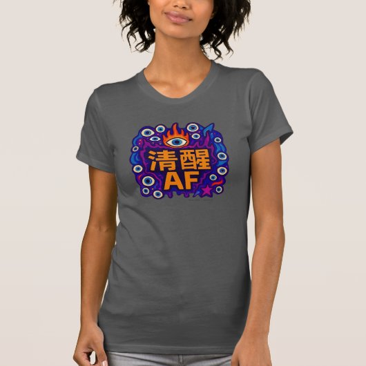 Sober AF - Chinese - T-Shirt (Voorkant)