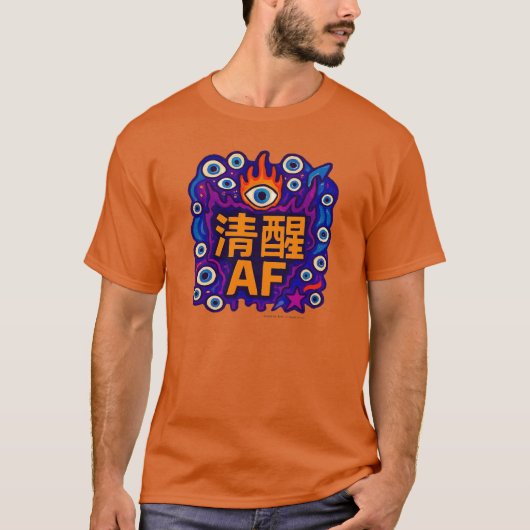 Sober AF - Chinese - T-Shirt (Voorkant)