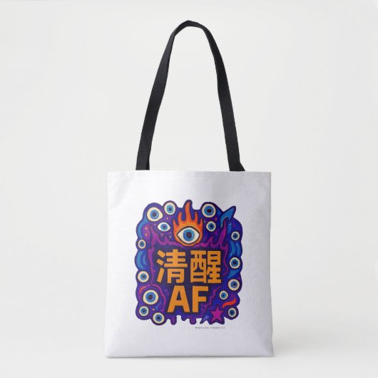 Sober AF - Chinese - Tote Bag (Voorkant)
