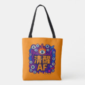 Sober AF - Chinese - Tote Bag (Achterkant)